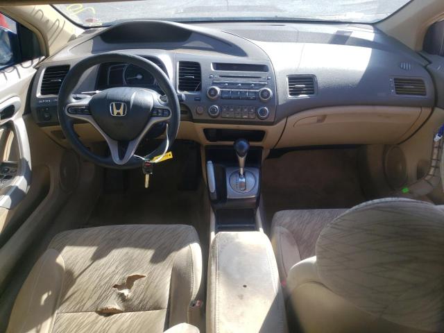 Photo 7 VIN: 2HGFG12807H569145 - HONDA CIVIC 