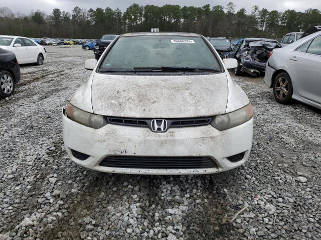 Photo 4 VIN: 2HGFG12847H506498 - HONDA CIVIC EX 