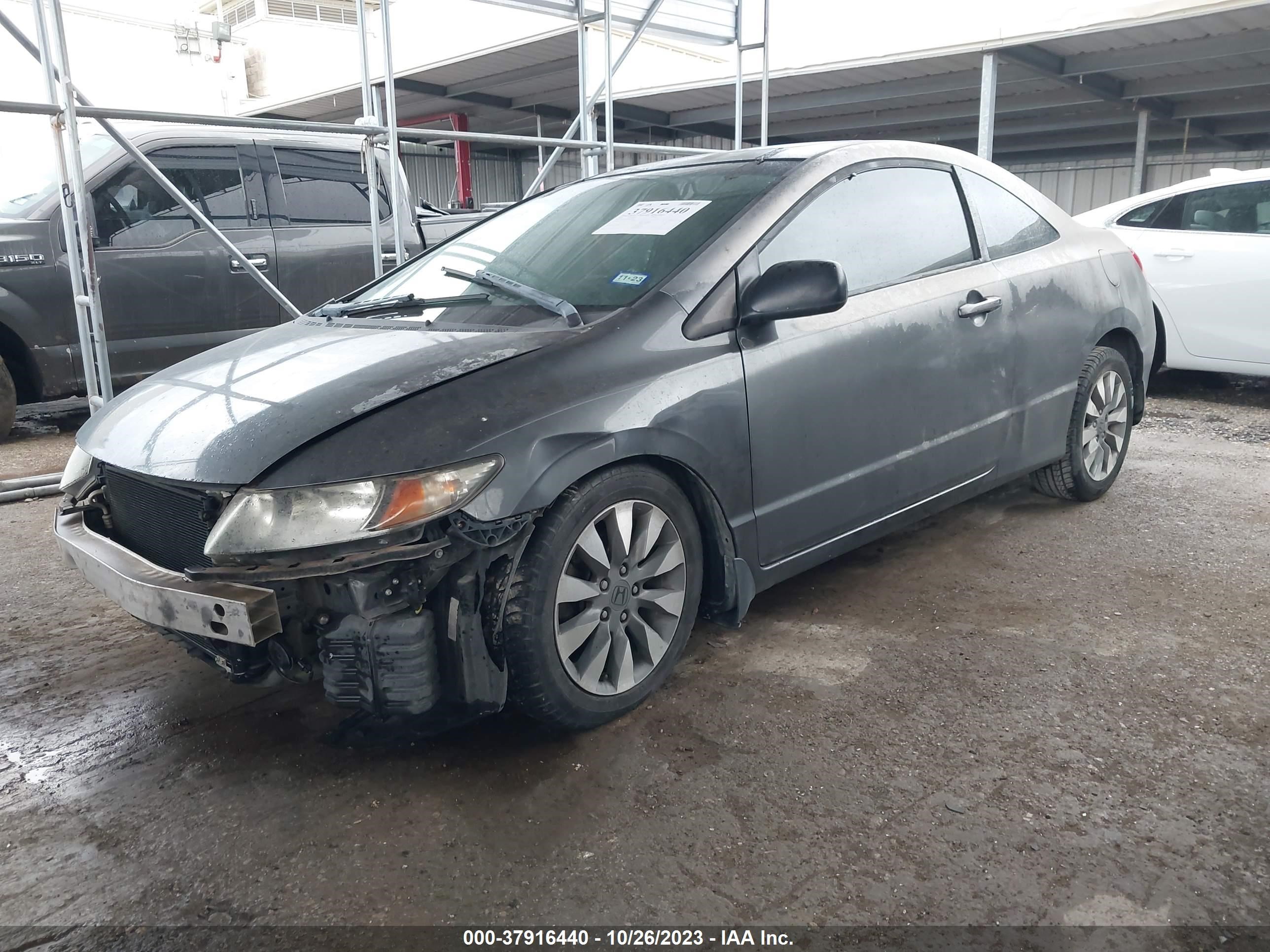 Photo 1 VIN: 2HGFG12859H507100 - HONDA CIVIC 