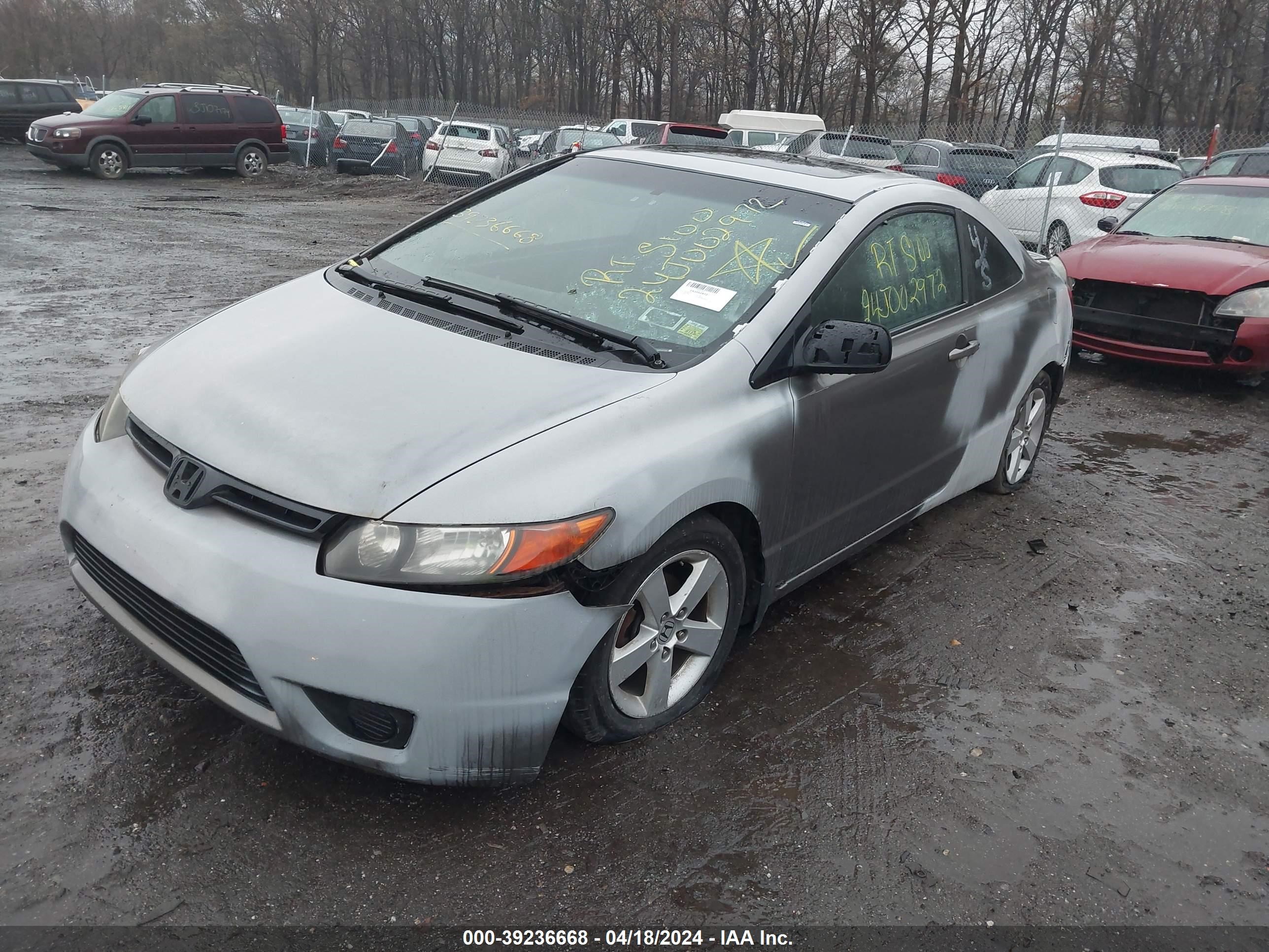 Photo 1 VIN: 2HGFG12867H521245 - HONDA CIVIC 