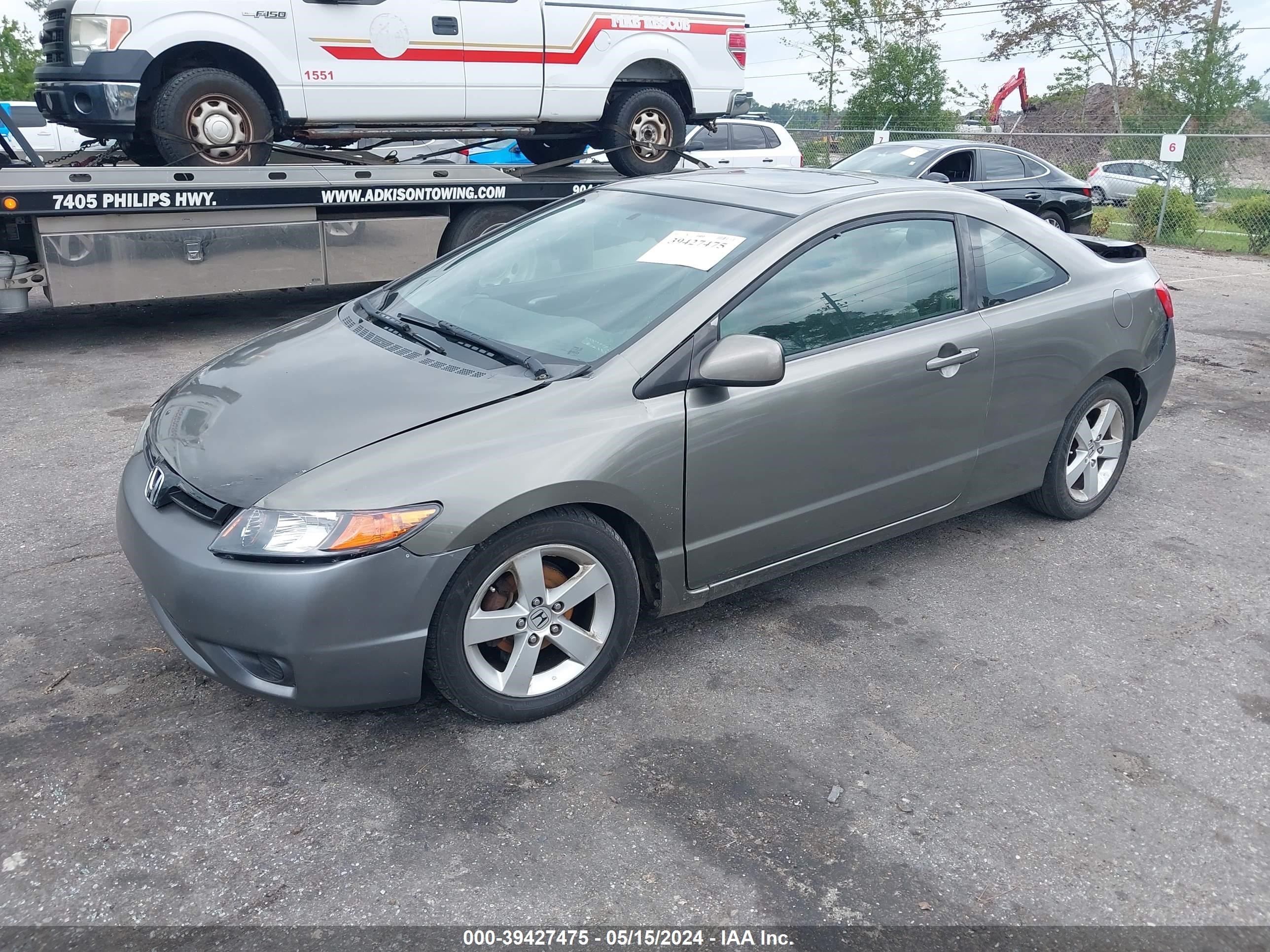 Photo 1 VIN: 2HGFG12868H555882 - HONDA CIVIC 