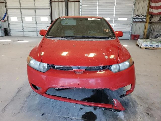 Photo 4 VIN: 2HGFG12938H513095 - HONDA CIVIC EXL 