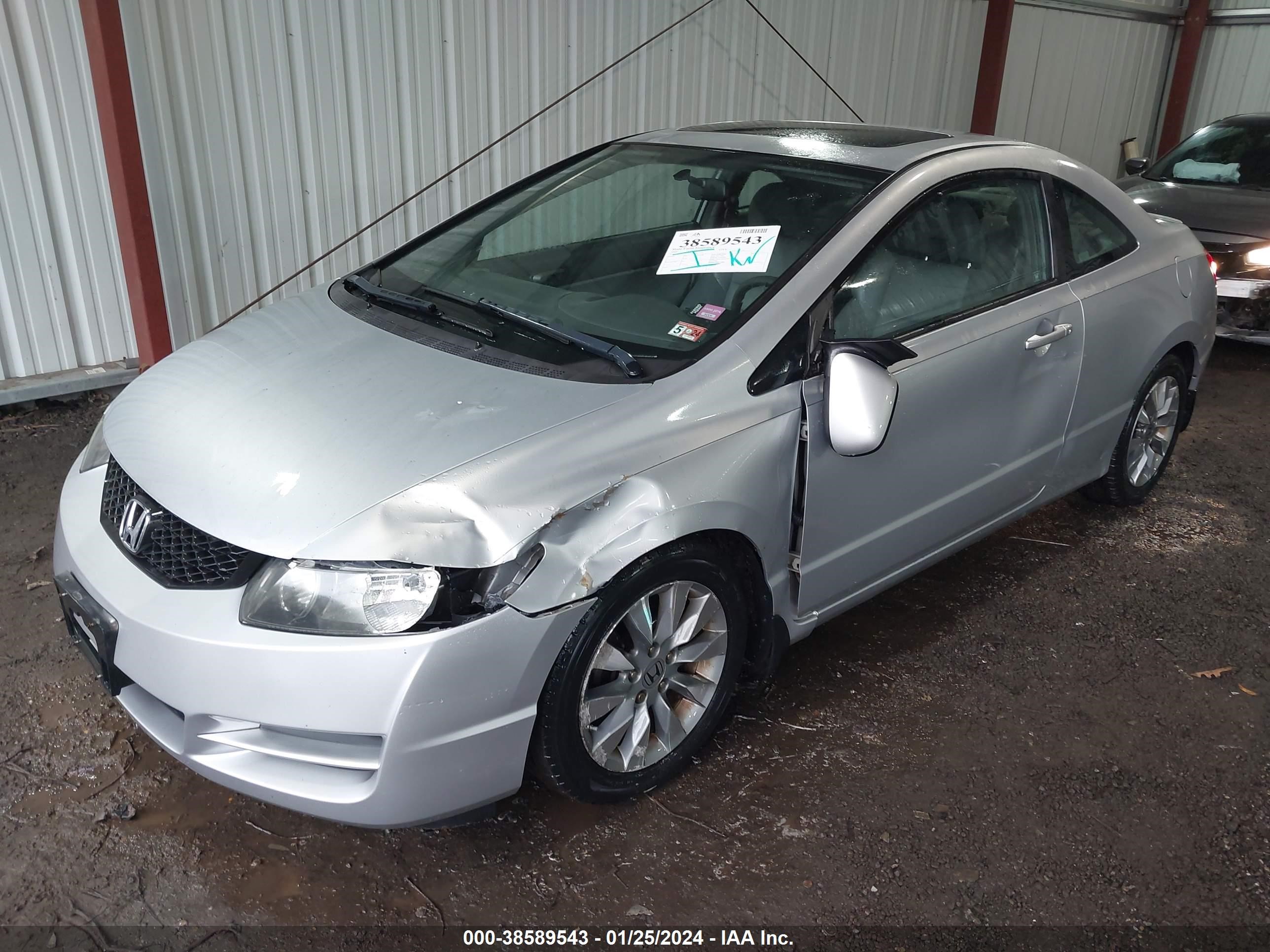 Photo 1 VIN: 2HGFG12939H538354 - HONDA CIVIC 