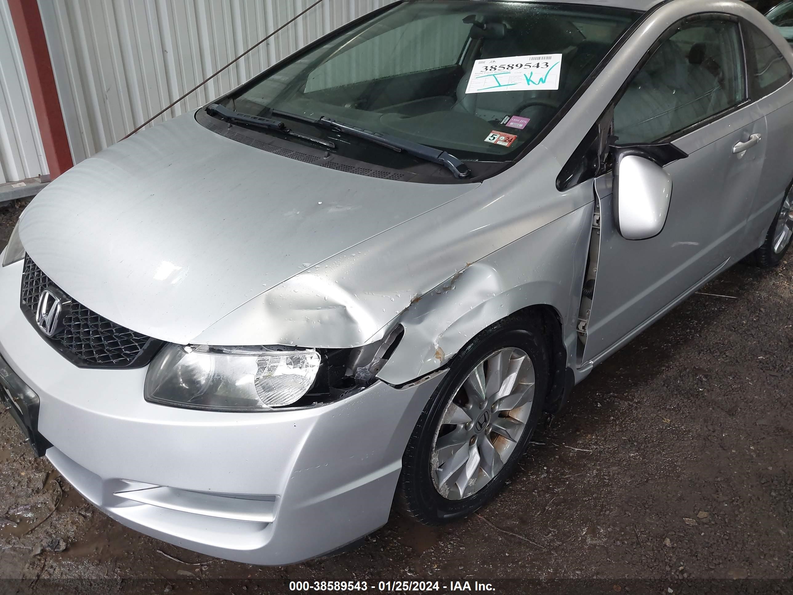 Photo 5 VIN: 2HGFG12939H538354 - HONDA CIVIC 