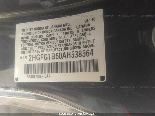 Photo 8 VIN: 2HGFG1B60AH538564 - HONDA CIVIC CPE 