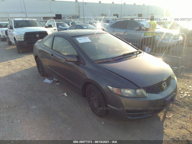 Photo 0 VIN: 2HGFG1B63AH533763 - HONDA CIVIC CPE 