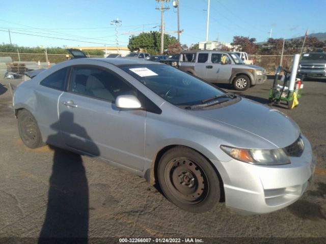 Photo 0 VIN: 2HGFG1B64BH514883 - HONDA CIVIC CPE 