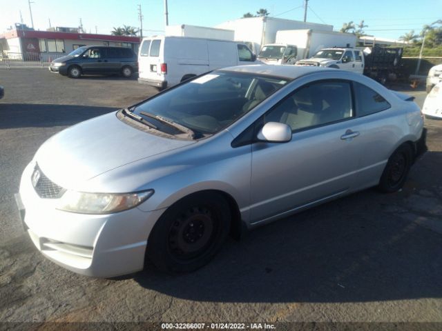 Photo 1 VIN: 2HGFG1B64BH514883 - HONDA CIVIC CPE 