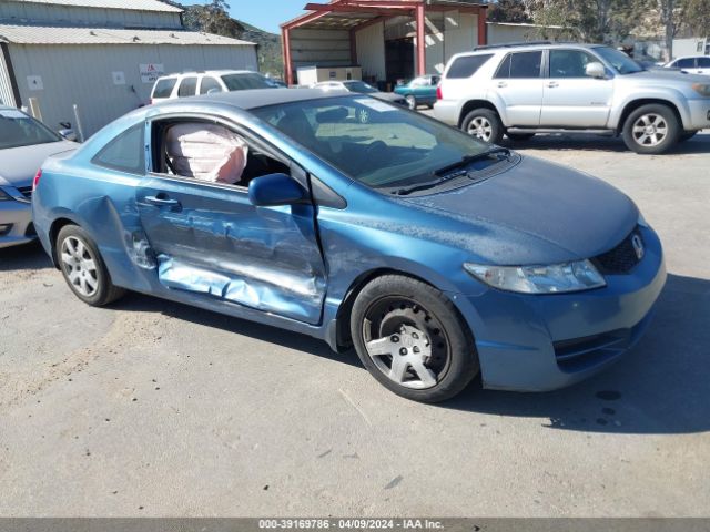 Photo 0 VIN: 2HGFG1B66AH535300 - HONDA CIVIC 