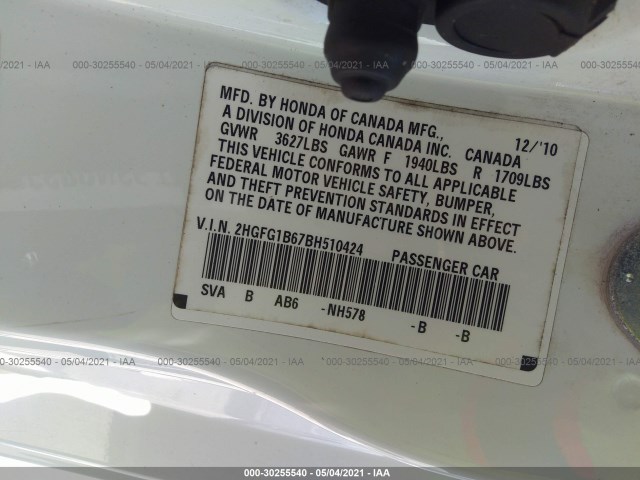 Photo 8 VIN: 2HGFG1B67BH510424 - HONDA CIVIC CPE 