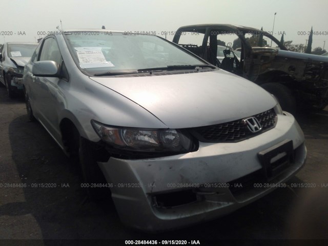 Photo 5 VIN: 2HGFG1B67BH511928 - HONDA CIVIC CPE 