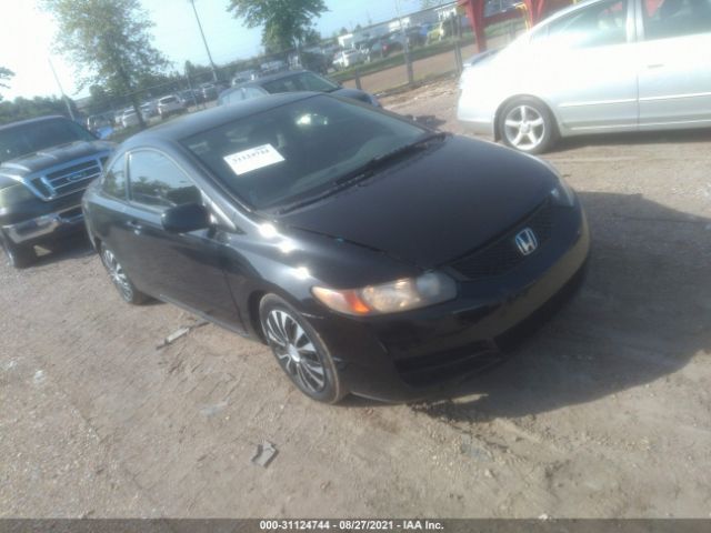 Photo 0 VIN: 2HGFG1B6XBH511843 - HONDA CIVIC CPE 