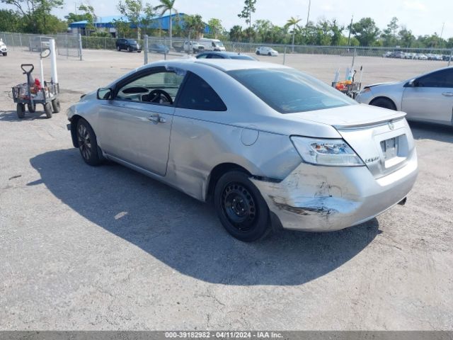 Photo 2 VIN: 2HGFG1B82AH516227 - HONDA CIVIC 