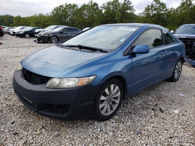 Photo 1 VIN: 2HGFG1B82BH503804 - HONDA CIVIC EX 