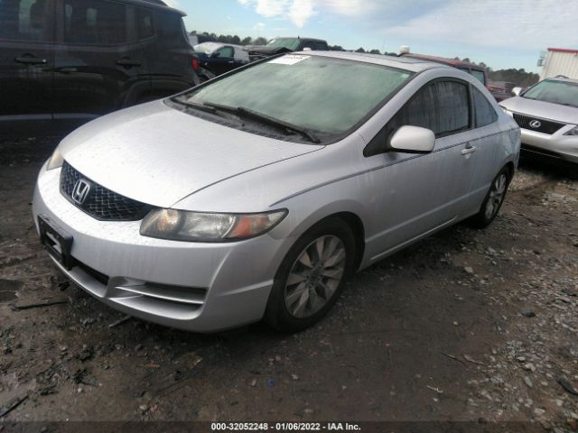 Photo 1 VIN: 2HGFG1B84BH501620 - HONDA CIVIC 