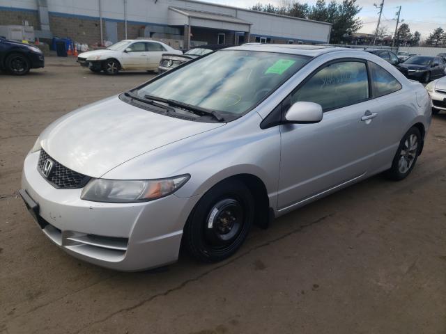 Photo 1 VIN: 2HGFG1B84BH509636 - HONDA CIVIC EX 