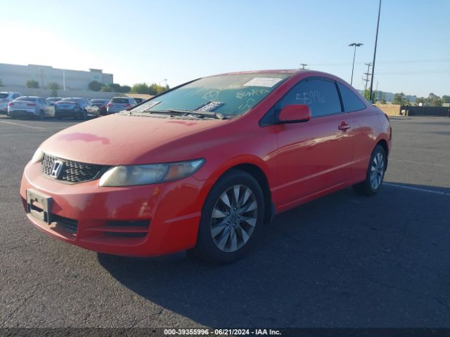 Photo 1 VIN: 2HGFG1B86BH511372 - HONDA CIVIC 