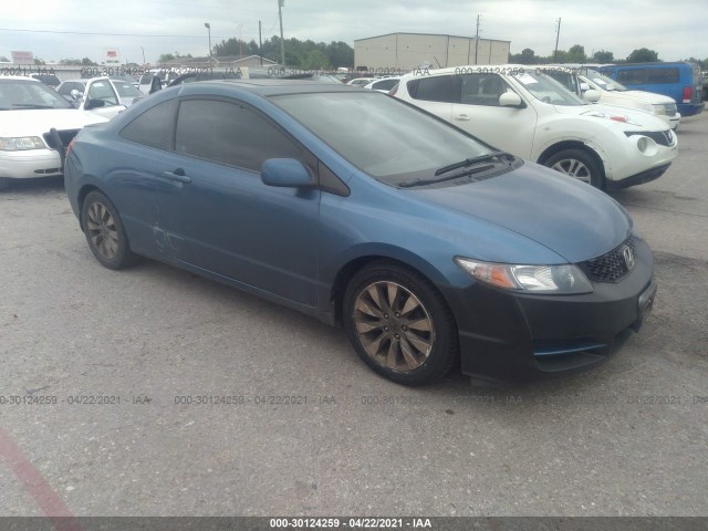 Photo 0 VIN: 2HGFG1B86BH512053 - HONDA CIVIC CPE 