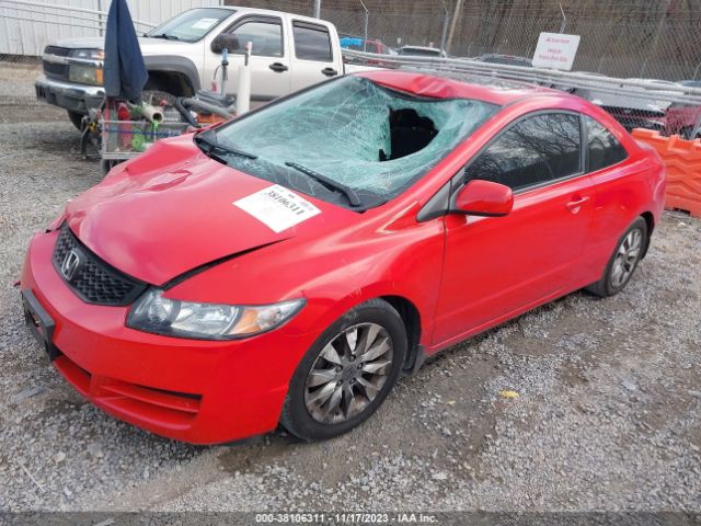 Photo 1 VIN: 2HGFG1B87BH506973 - HONDA CIVIC 