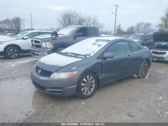 Photo 1 VIN: 2HGFG1B88AH520881 - HONDA CIVIC 