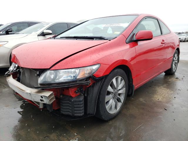 Photo 1 VIN: 2HGFG1B88BH516668 - HONDA CIVIC EX 