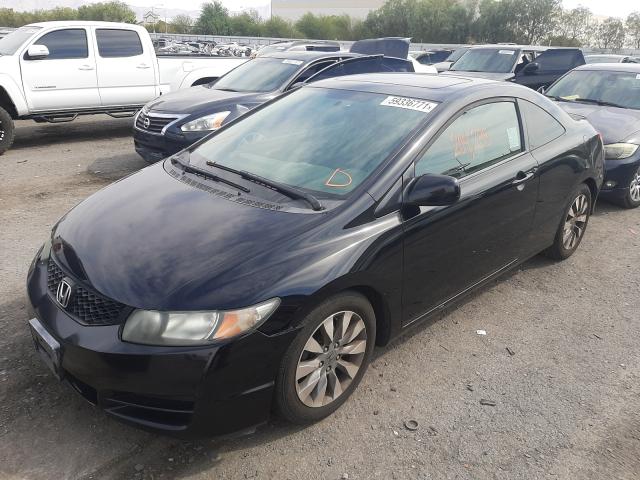 Photo 1 VIN: 2HGFG1B90BH503129 - HONDA CIVIC EXL 