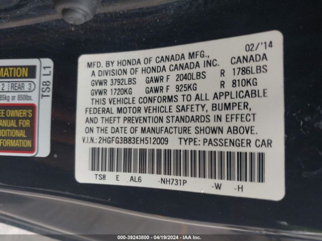 Photo 8 VIN: 2HGFG3B83EH512009 - HONDA CIVIC 