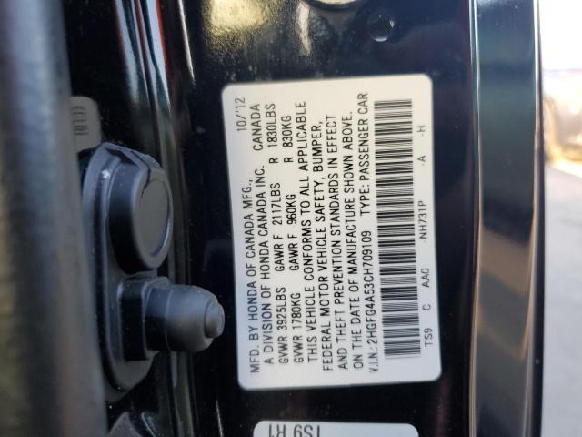 Photo 9 VIN: 2HGFG4A53CH709109 - HONDA CIVIC SI 