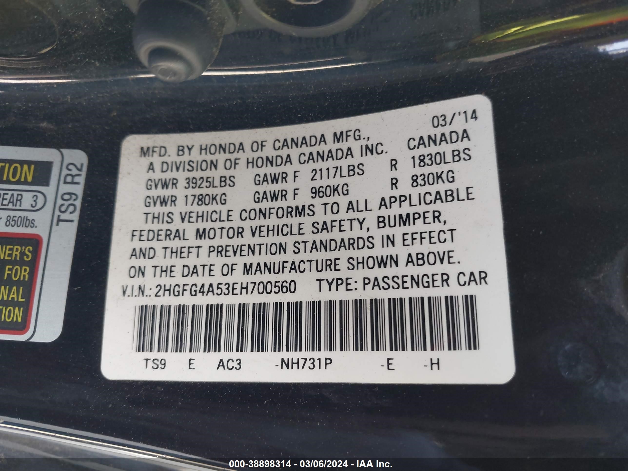 Photo 8 VIN: 2HGFG4A53EH700560 - HONDA CIVIC 