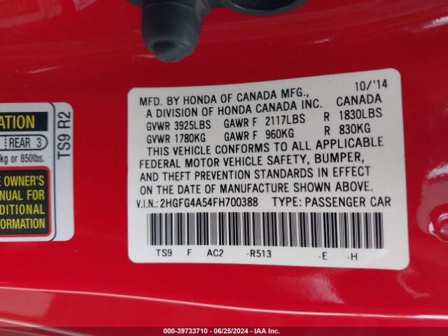 Photo 8 VIN: 2HGFG4A54FH700388 - HONDA CIVIC 