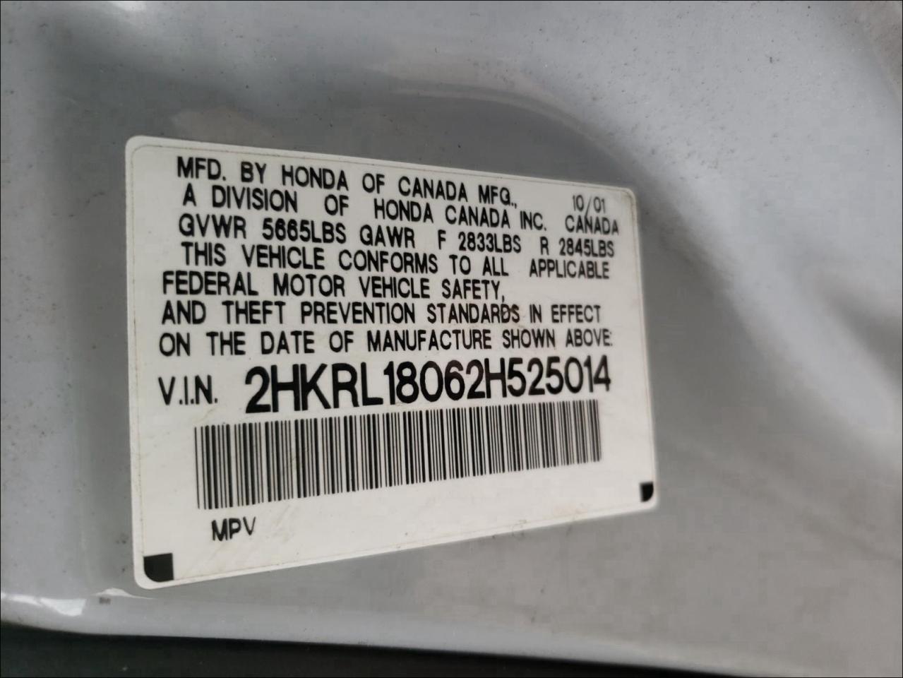 Photo 9 VIN: 2HKRL18062H525014 - HONDA ODYSSEY BA 