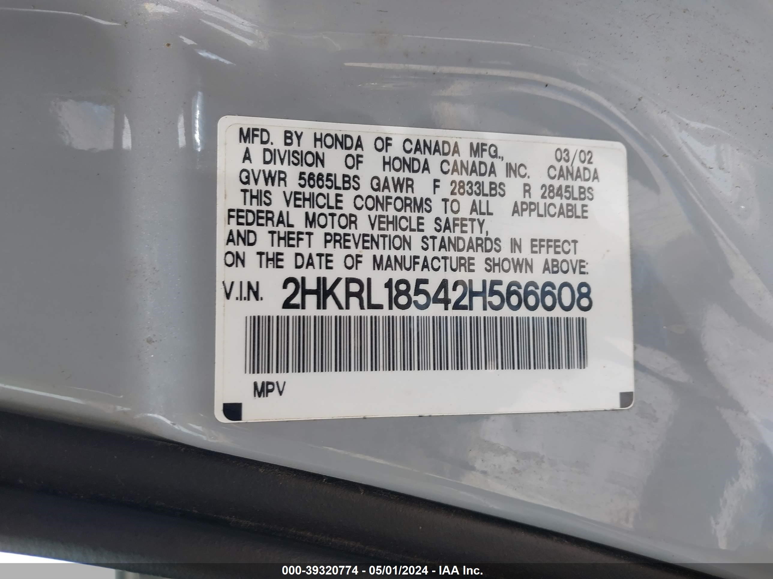 Photo 8 VIN: 2HKRL18542H566608 - HONDA ODYSSEY 