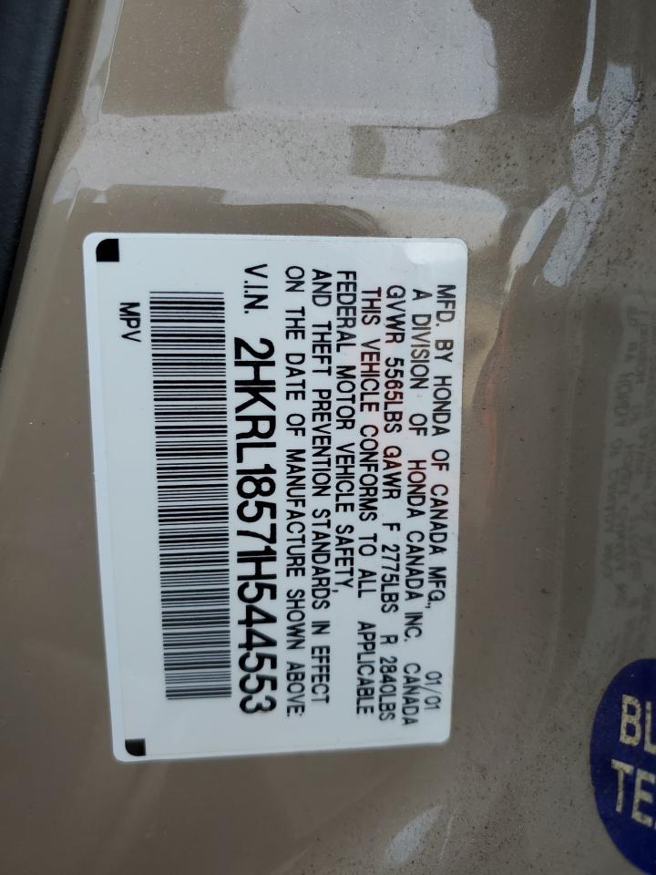 Photo 11 VIN: 2HKRL18571H544553 - HONDA ODYSSEY 