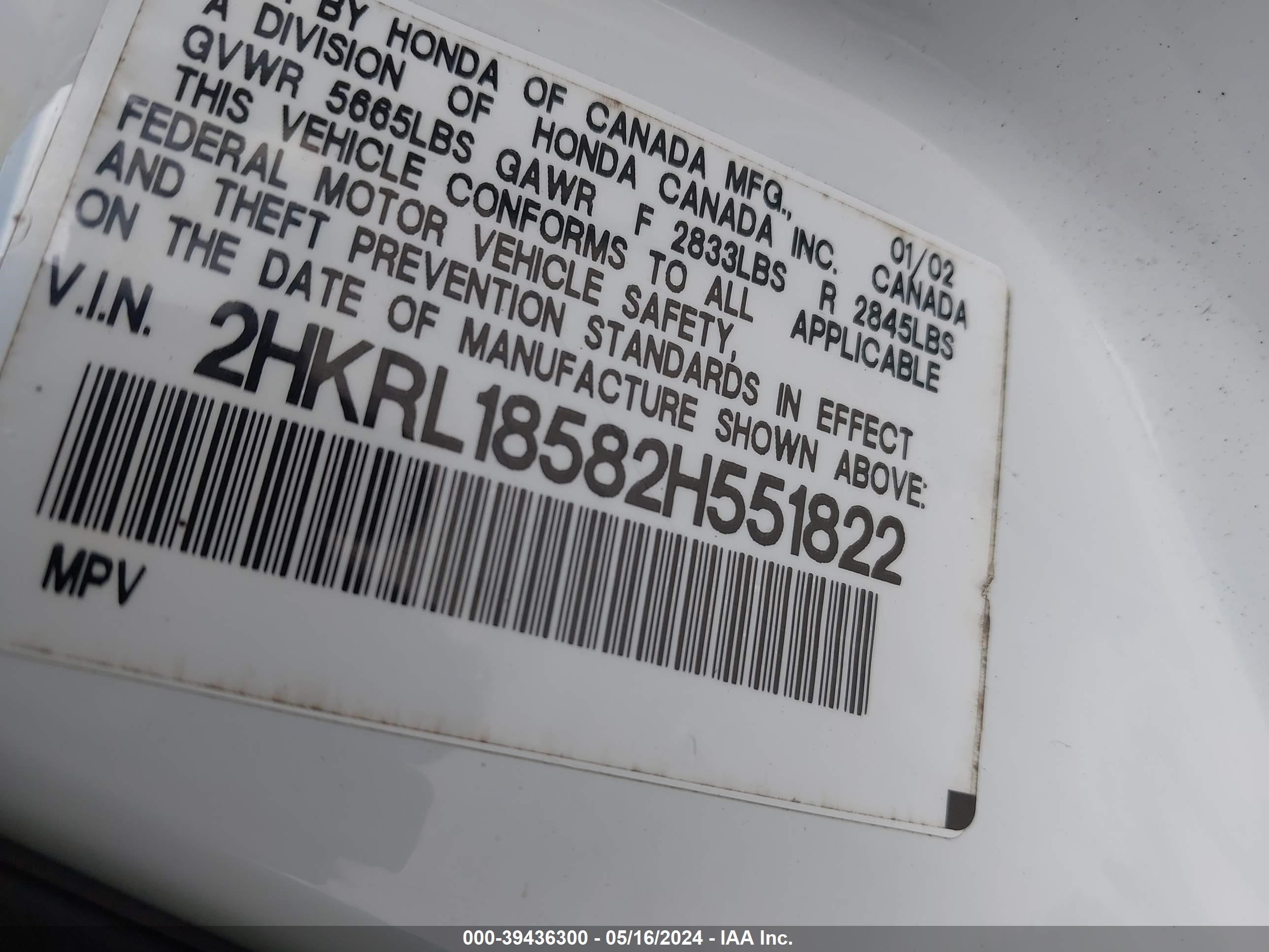 Photo 8 VIN: 2HKRL18582H551822 - HONDA ODYSSEY 