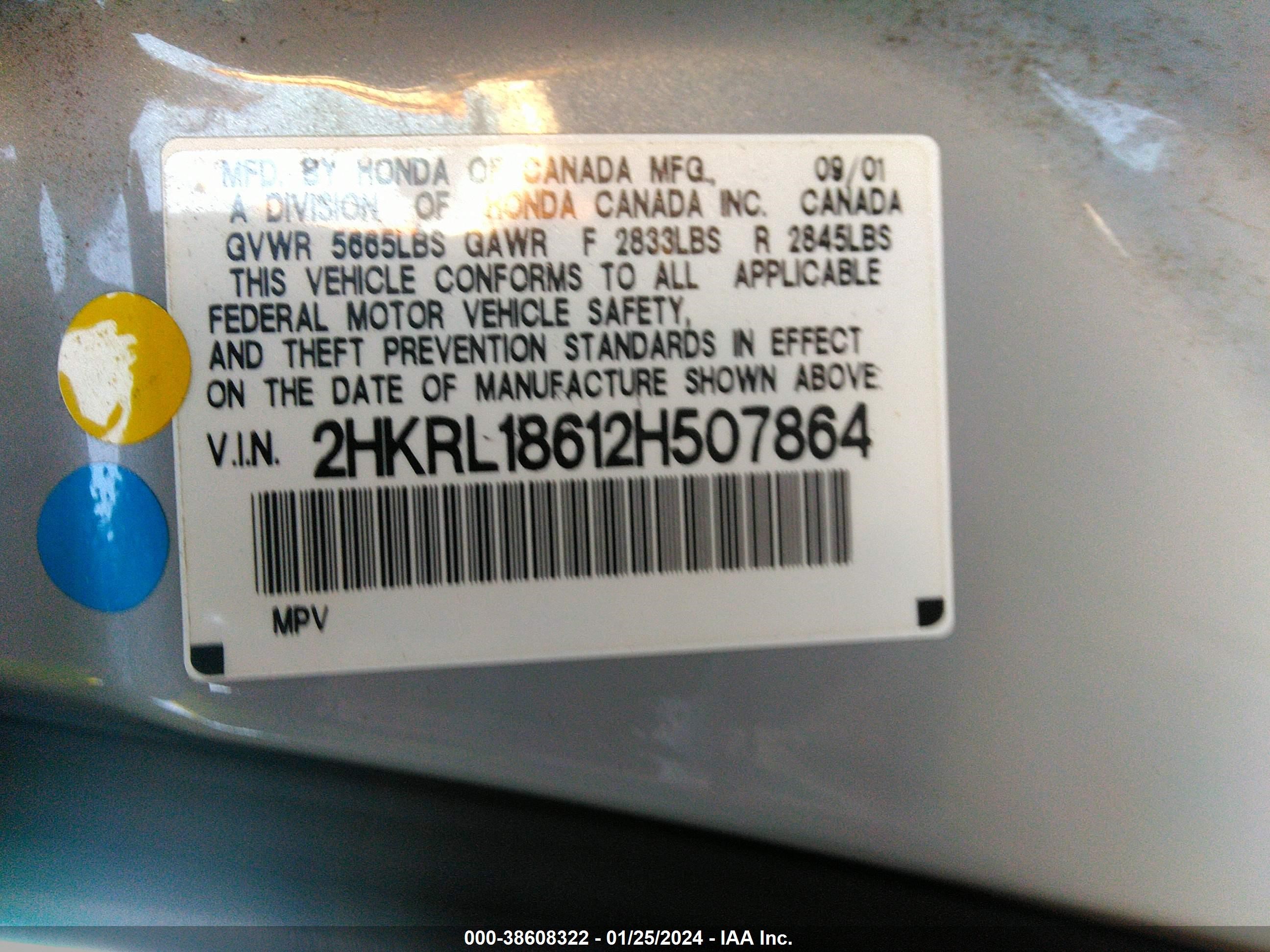 Photo 8 VIN: 2HKRL18612H507864 - HONDA ODYSSEY 