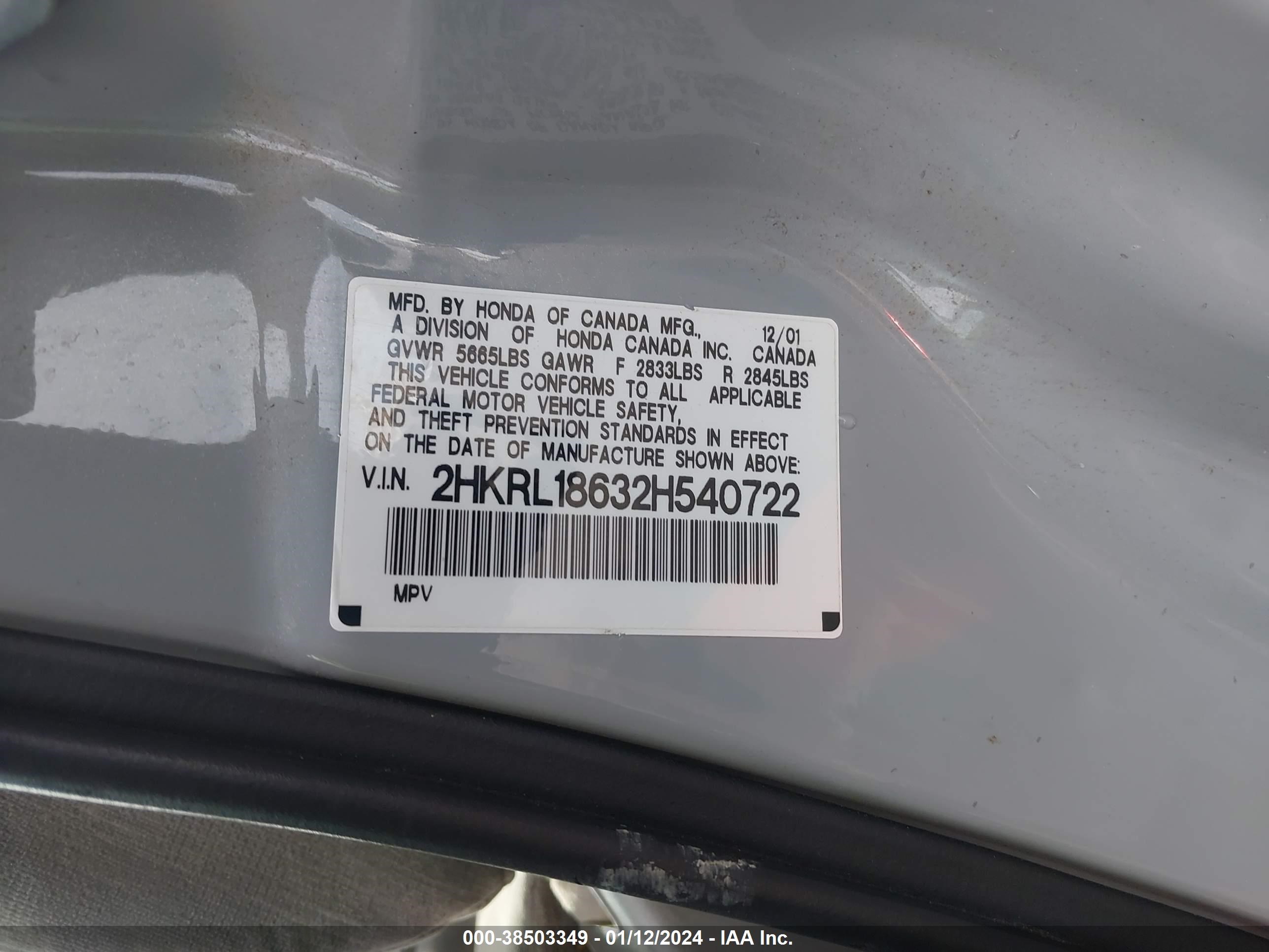 Photo 8 VIN: 2HKRL18632H540722 - HONDA ODYSSEY 