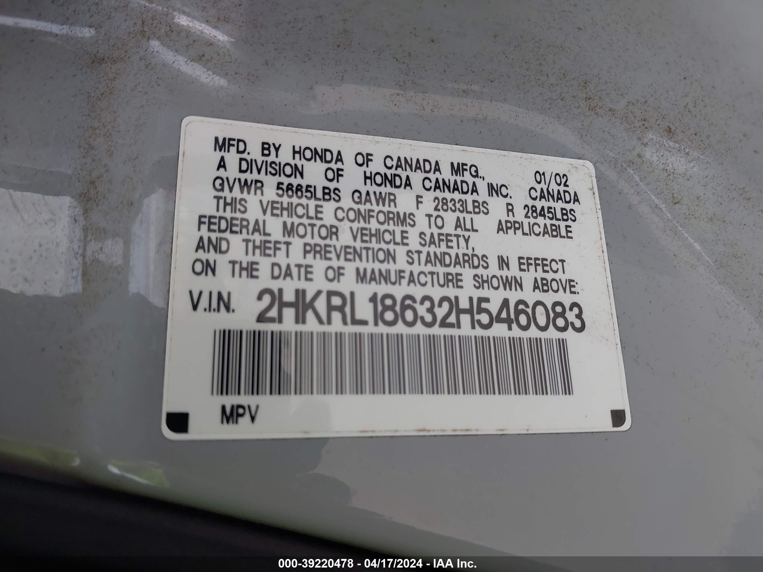 Photo 8 VIN: 2HKRL18632H546083 - HONDA ODYSSEY 