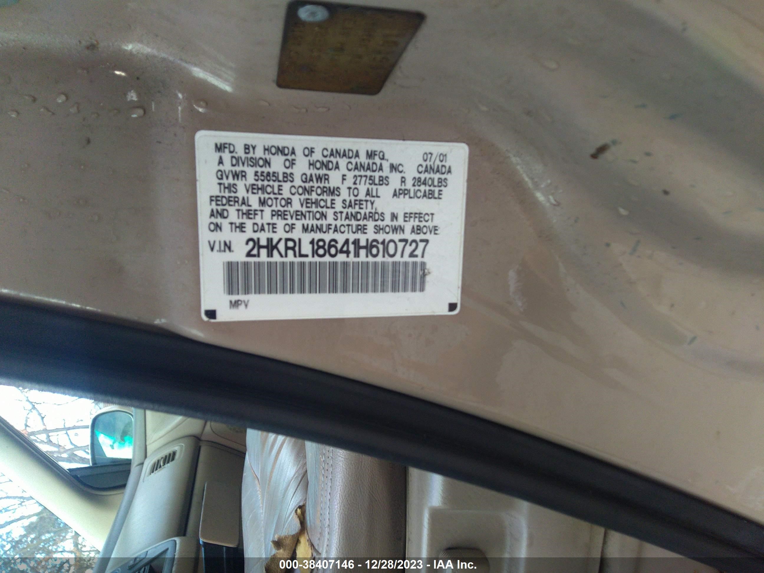 Photo 8 VIN: 2HKRL18641H610727 - HONDA ODYSSEY 