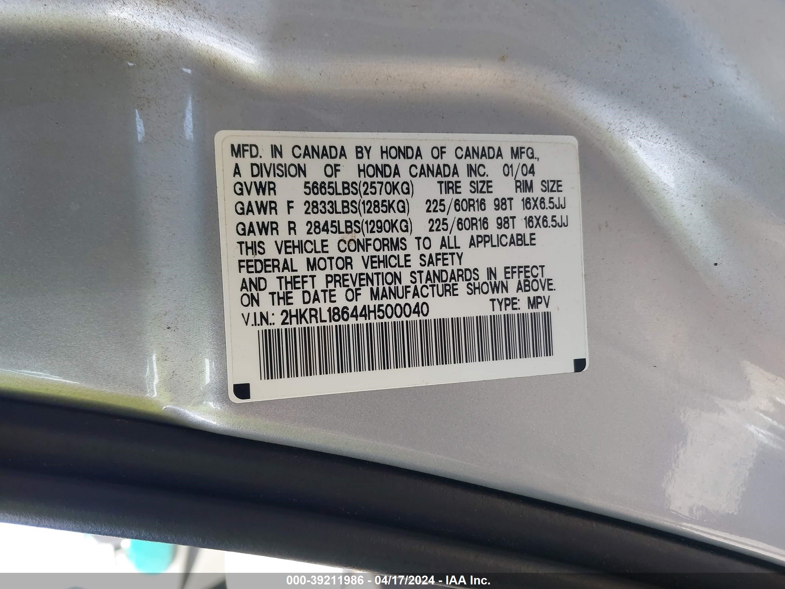 Photo 8 VIN: 2HKRL18644H500040 - HONDA ODYSSEY 