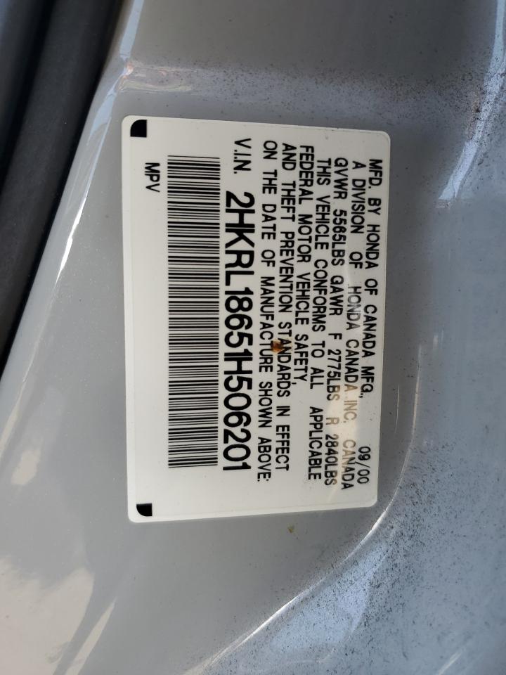 Photo 12 VIN: 2HKRL18651H506201 - HONDA ODYSSEY 