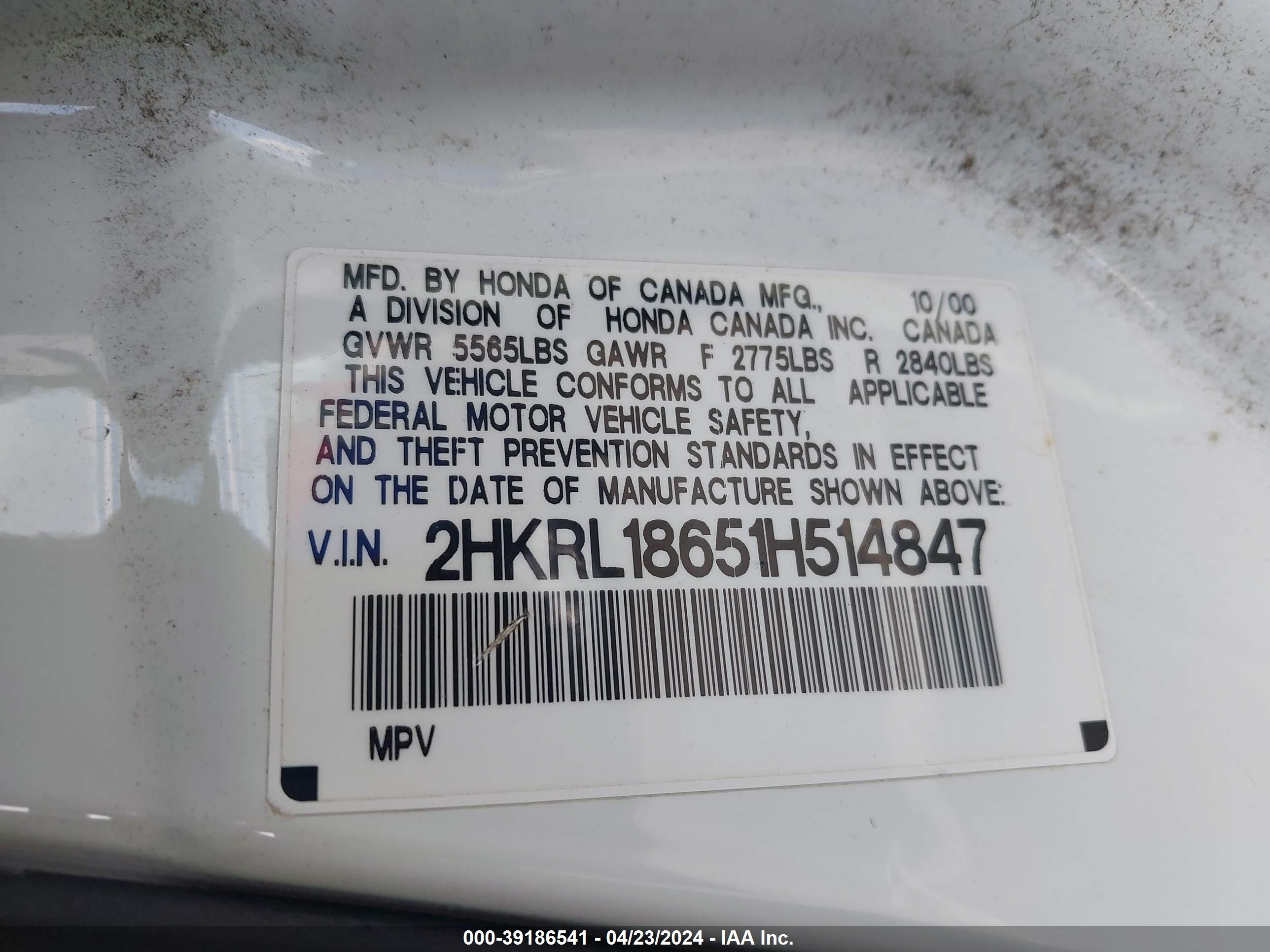 Photo 8 VIN: 2HKRL18651H514847 - HONDA ODYSSEY 