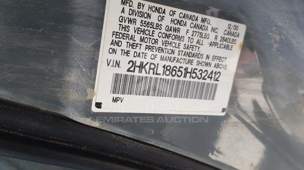 Photo 1 VIN: 2HKRL18651H532412 - HONDA ODYSSEY 