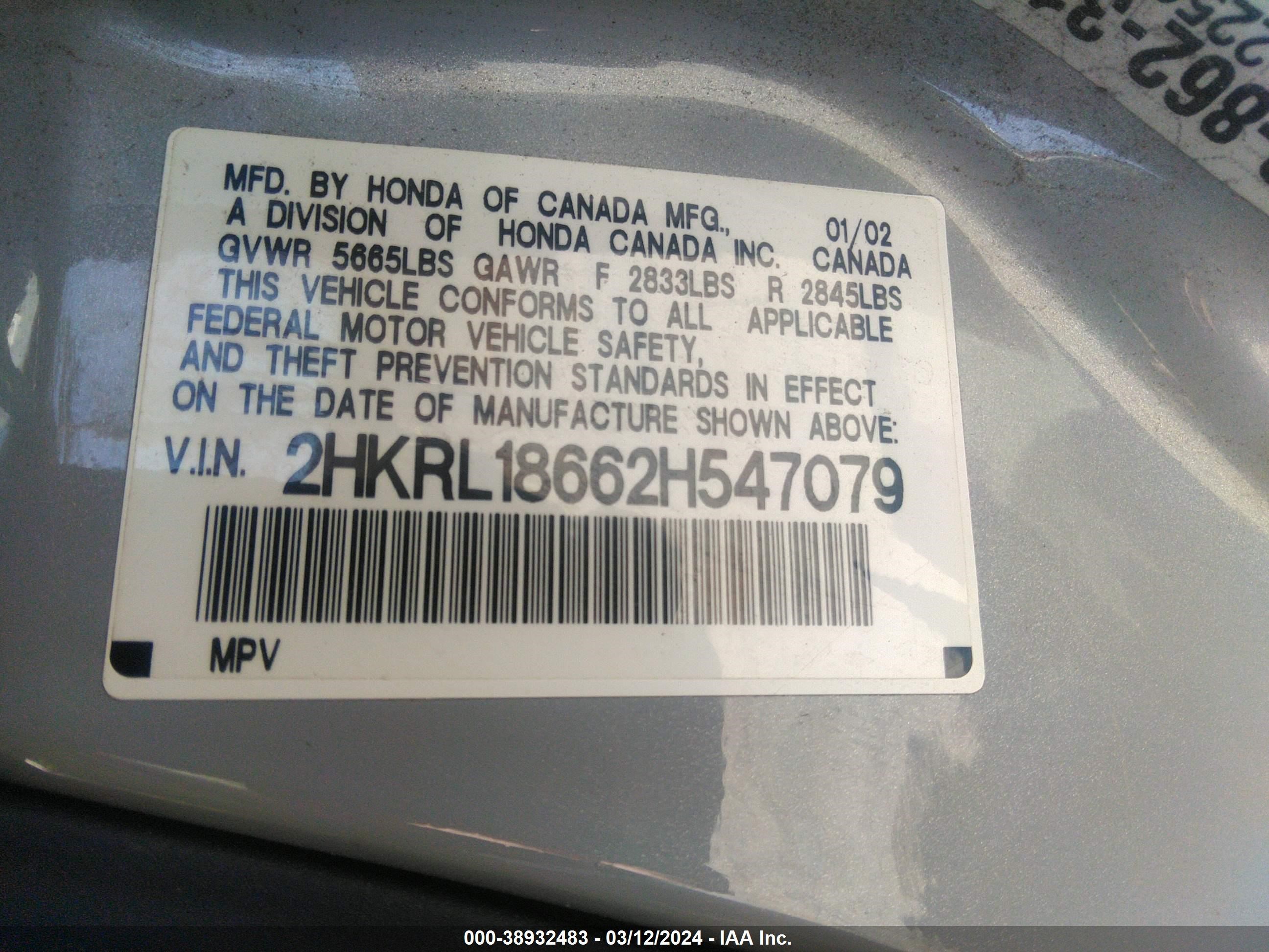 Photo 8 VIN: 2HKRL18662H547079 - HONDA ODYSSEY 