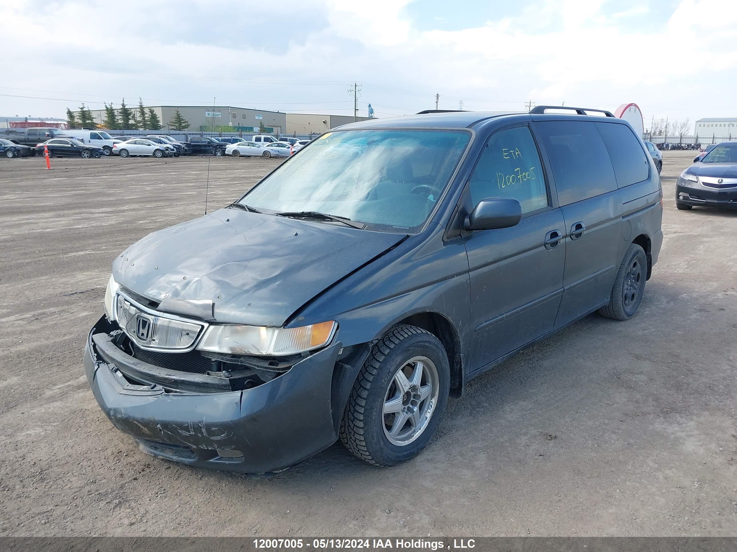 Photo 1 VIN: 2HKRL18664H007198 - HONDA ODYSSEY 