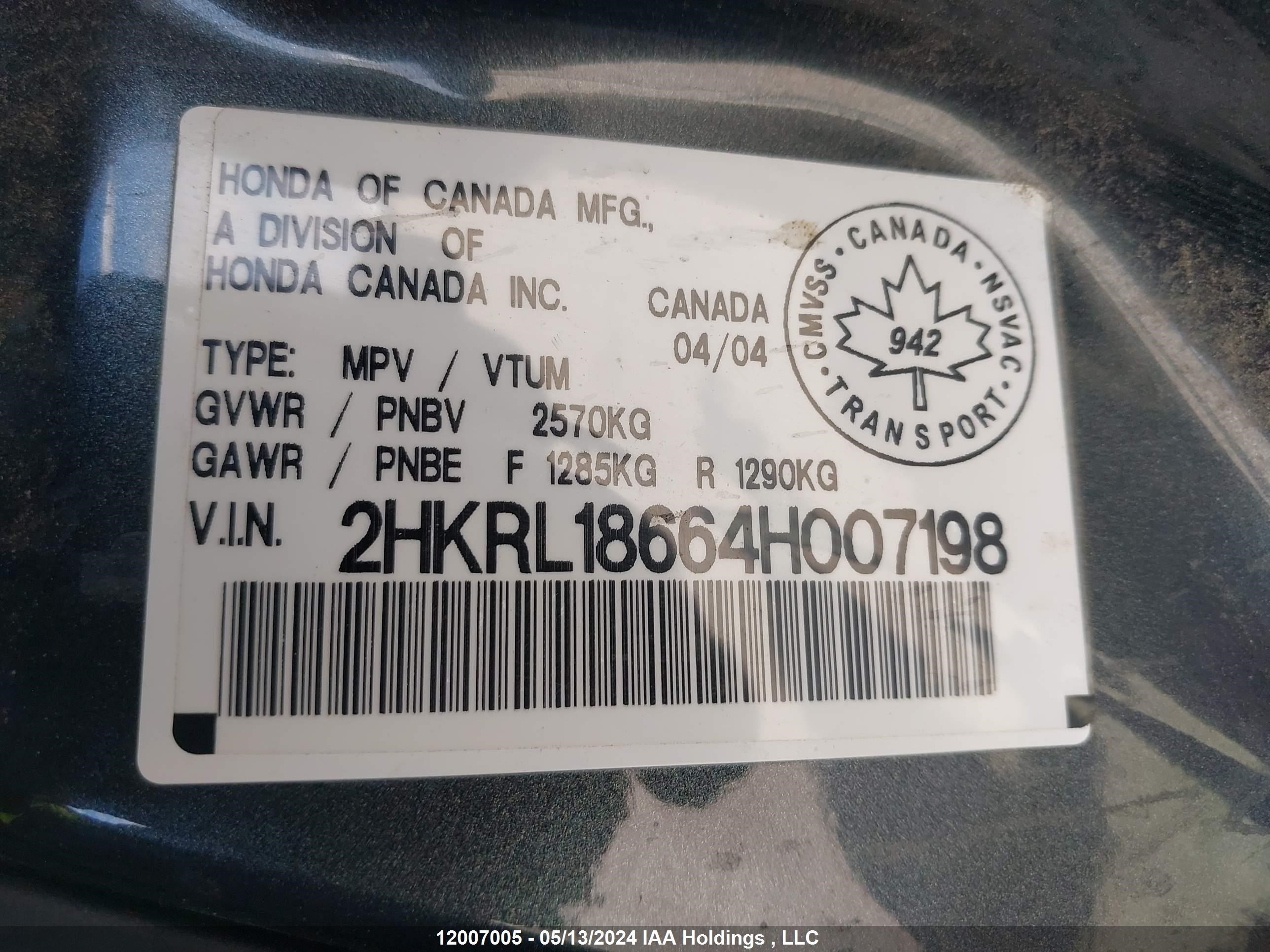 Photo 8 VIN: 2HKRL18664H007198 - HONDA ODYSSEY 