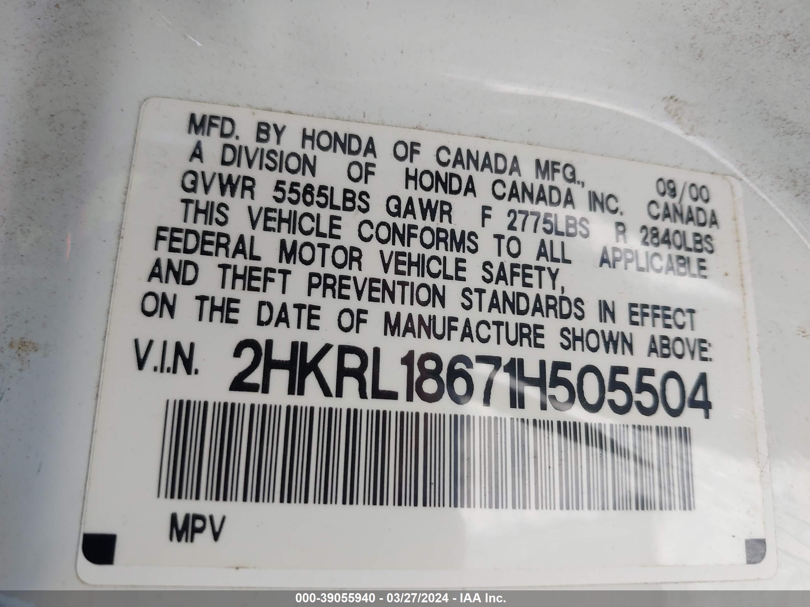 Photo 8 VIN: 2HKRL18671H505504 - HONDA ODYSSEY 