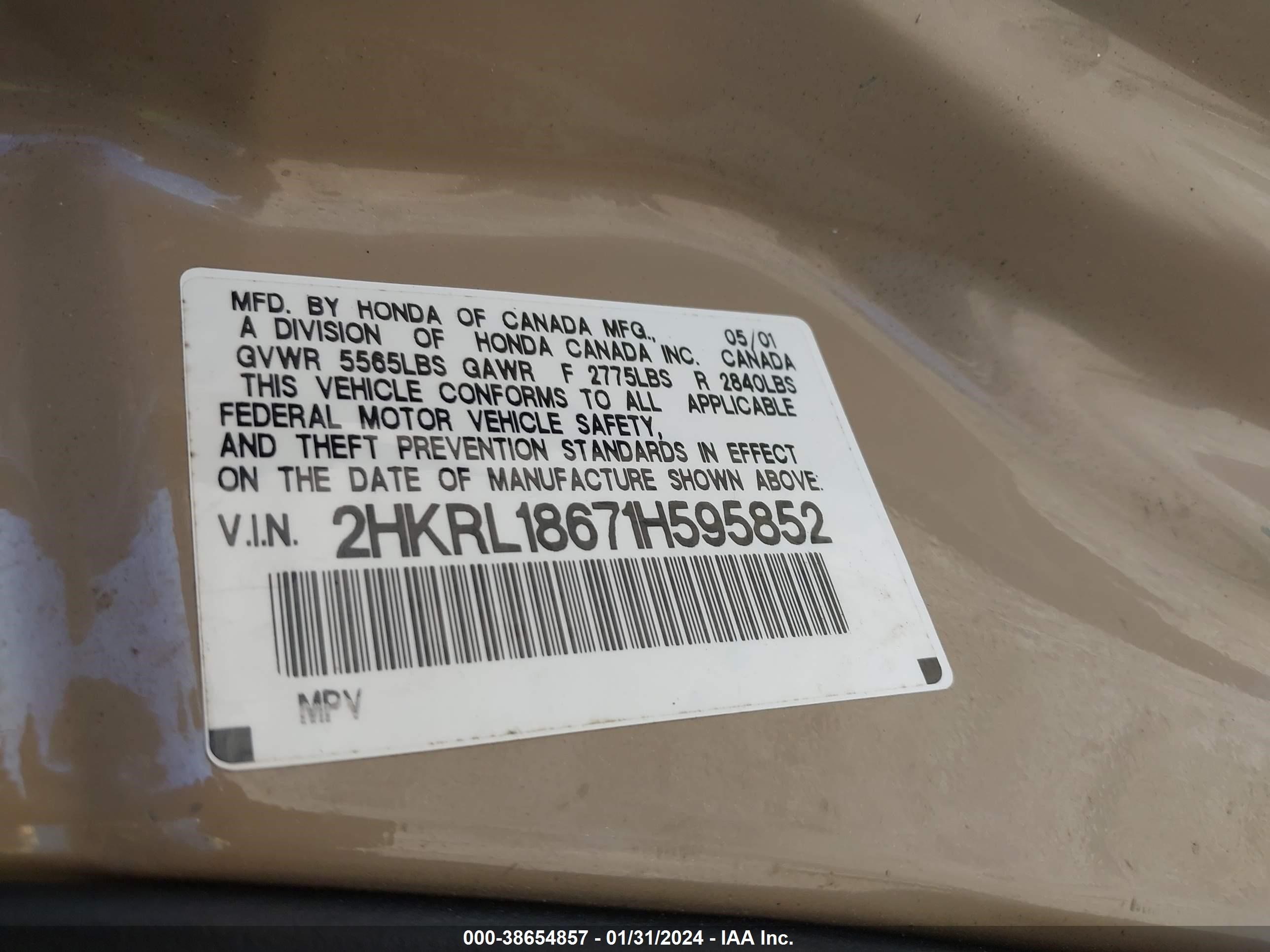 Photo 8 VIN: 2HKRL18671H595852 - HONDA ODYSSEY 