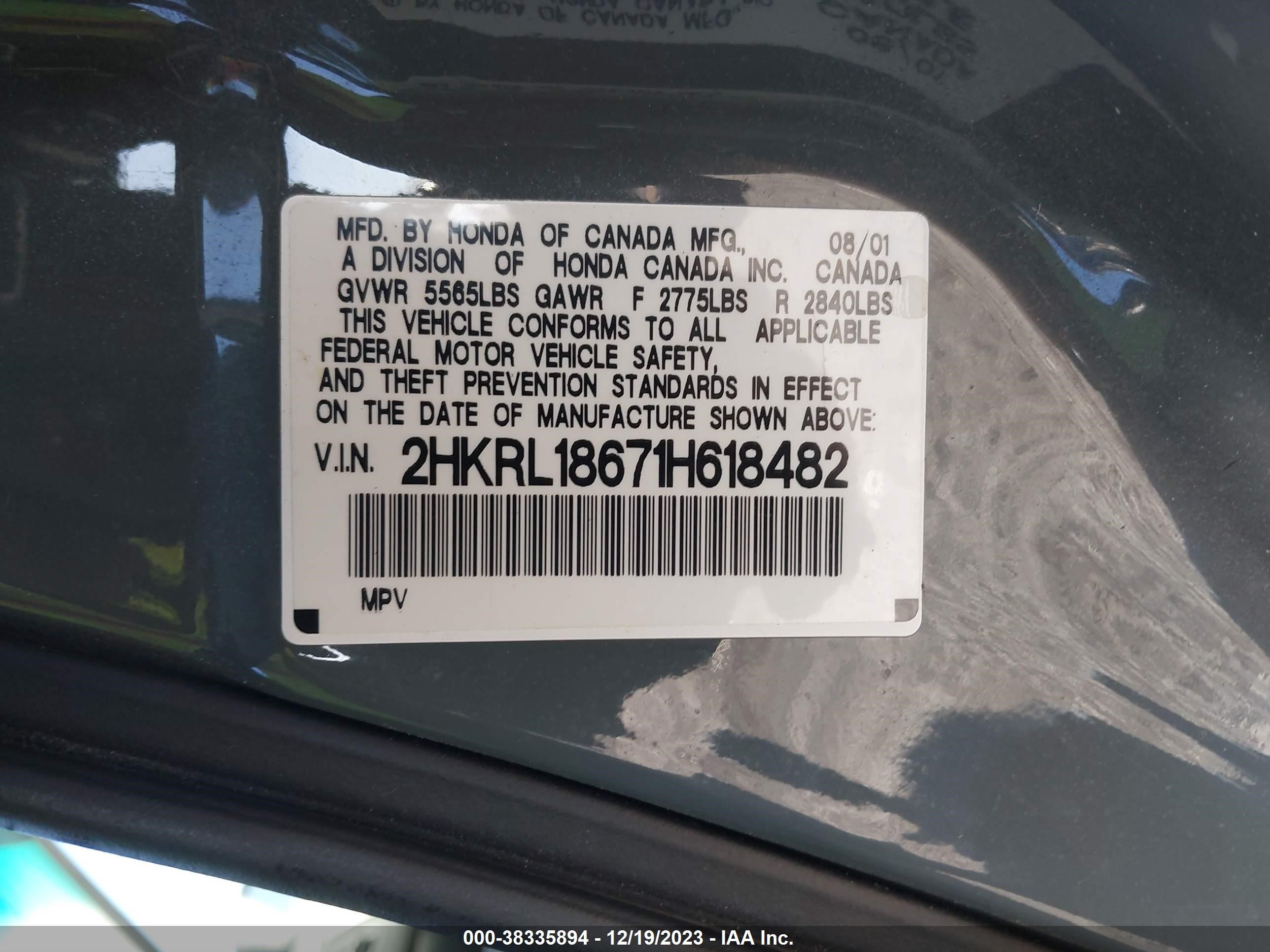 Photo 8 VIN: 2HKRL18671H618482 - HONDA ODYSSEY 