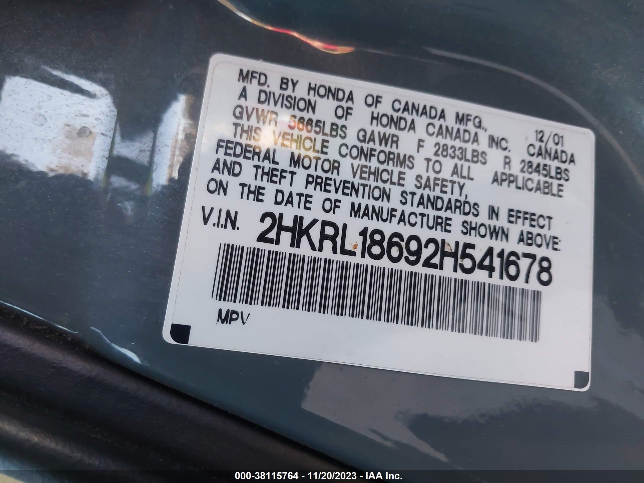 Photo 8 VIN: 2HKRL18692H541678 - HONDA ODYSSEY 