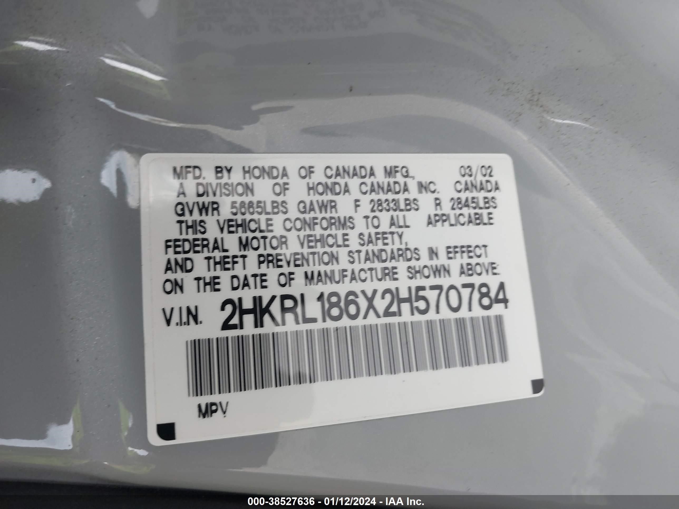 Photo 8 VIN: 2HKRL186X2H570784 - HONDA ODYSSEY 